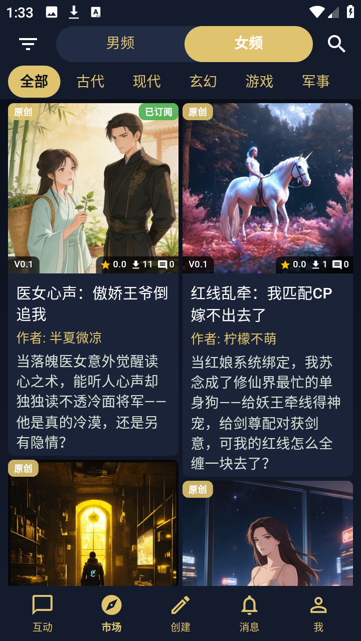 世界书