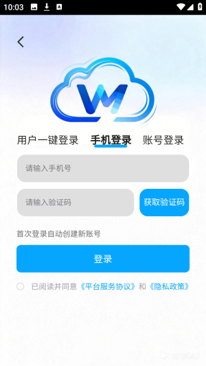 网梦云电脑