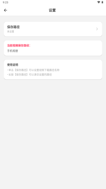海盗下载器