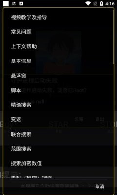 绵羊框架4.0