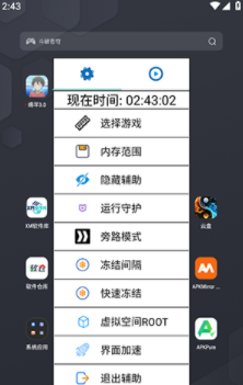 绵羊框架4.0