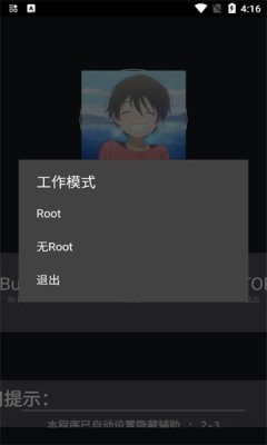 绵羊框架4.0