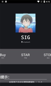 绵羊框架4.0