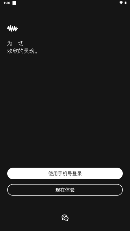 凹凸宇宙