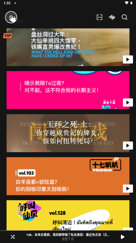 凹凸宇宙