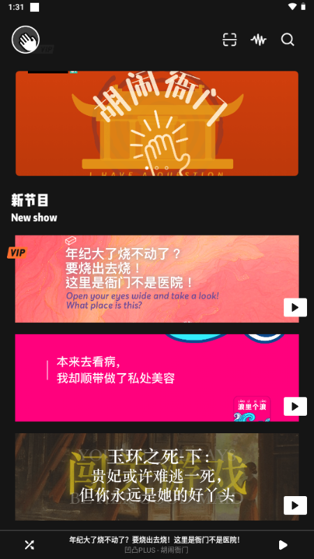 凹凸宇宙