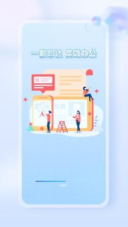 Word Office手机文档