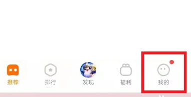 vivo游戏中心app