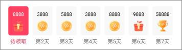 番茄音乐
