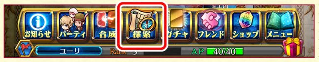 锁链战记探索系统界面展示