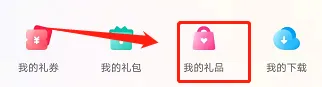 vivo游戏中心app