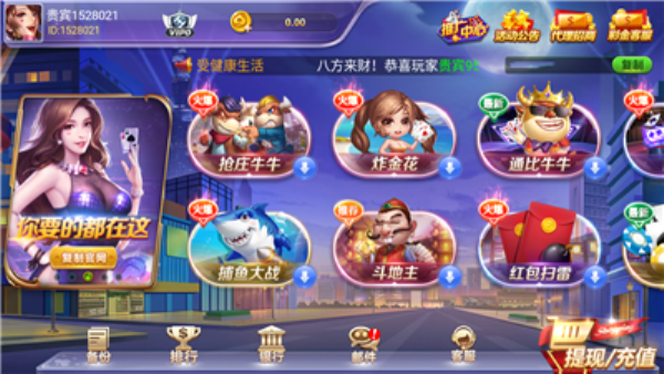 金鸡娱乐老版本