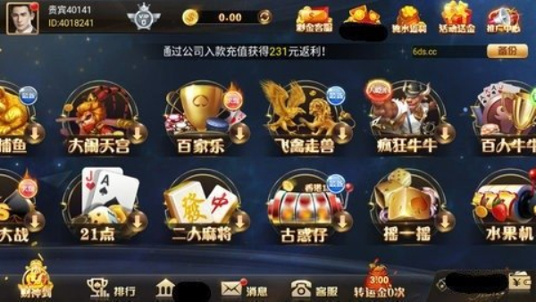 东升棋牌娱乐