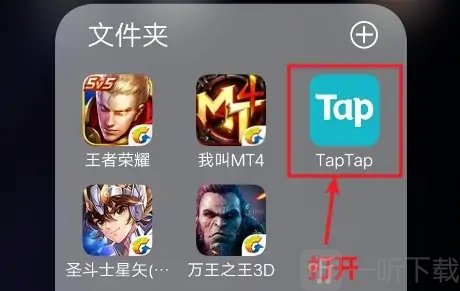 toptop国际版