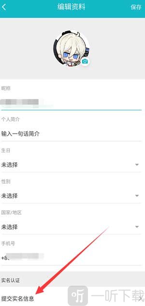 toptop国际版