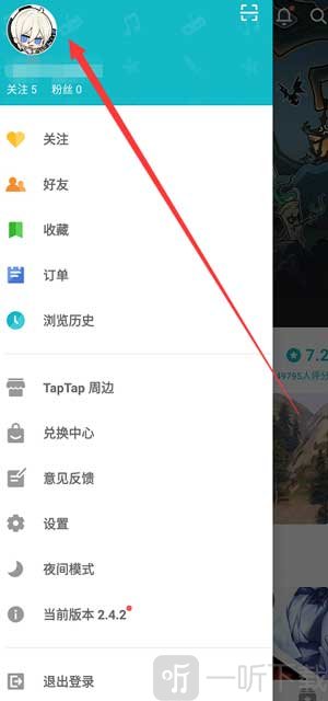 toptop国际版
