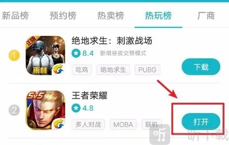 toptop国际版
