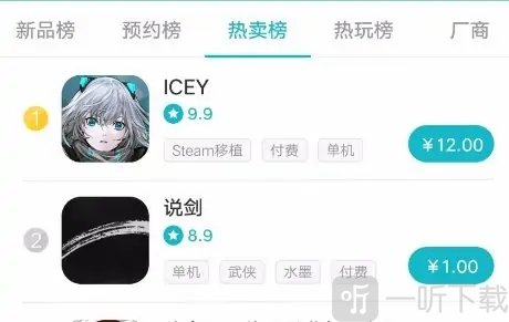 toptop国际版