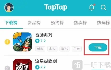 toptop国际版