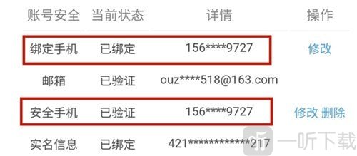 toptop国际版