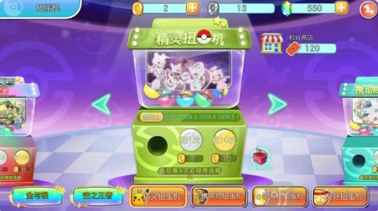 宝可梦世界远征之路玩法展示