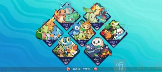 宝可梦世界竞技场玩法界面