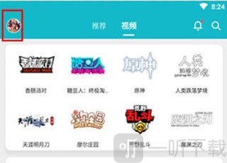 TapTap国际版
