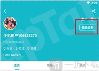 TapTap国际版