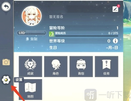 TapTap国际版