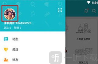 TapTap国际版