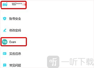 TapTap国际版