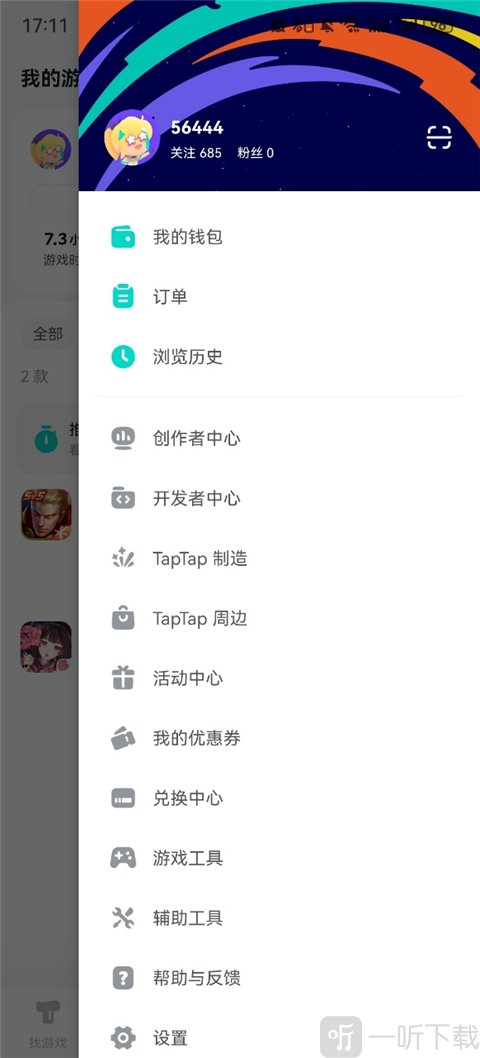 taptap游戏