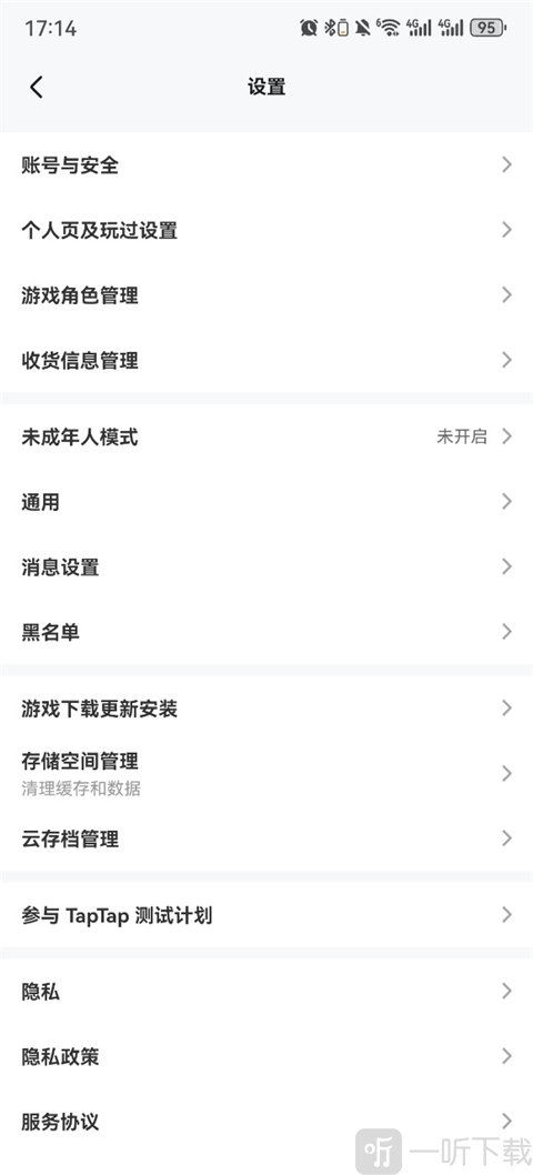 taptap游戏