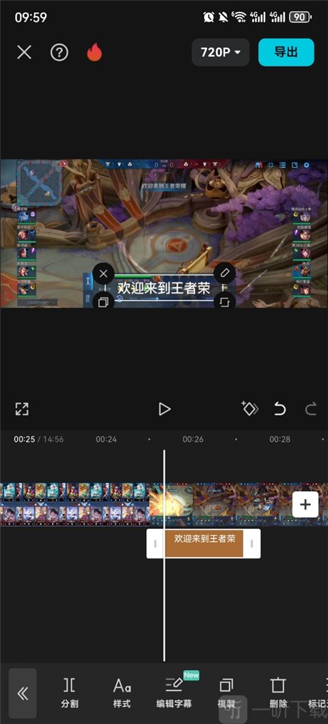 capcut