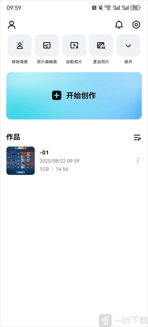 capcut