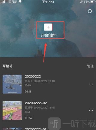 capcut国际版