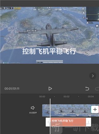 capcut国际版