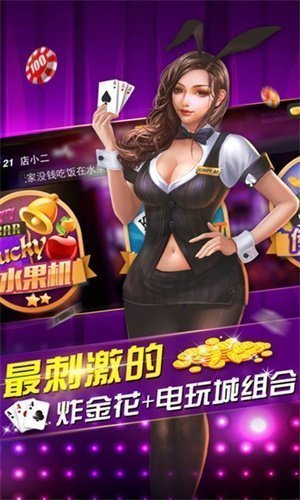 欢乐炸翻天金币版