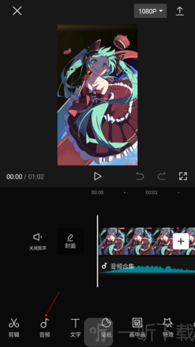 capcut中文版