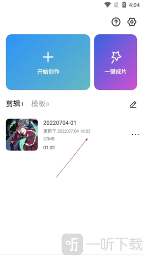 capcut中文版