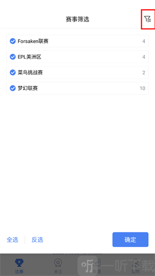 极速电竞