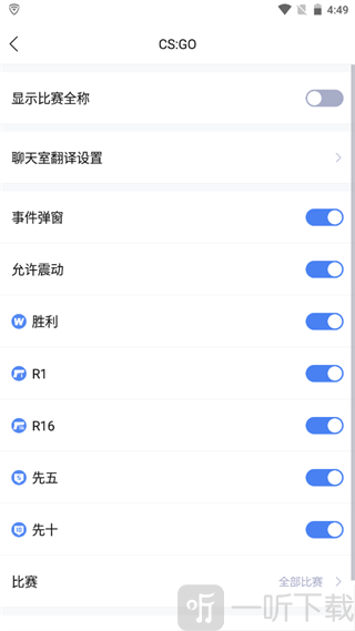 极速电竞