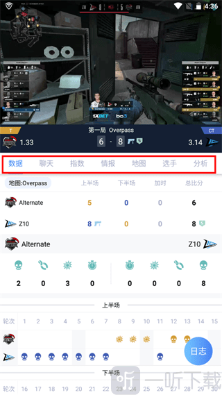 极速电竞