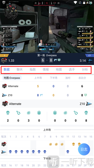 极速电竞