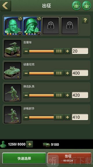 兵人大战新手引导界面展示
