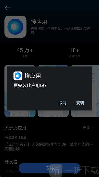 华为卓易通