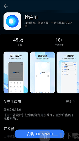 华为卓易通