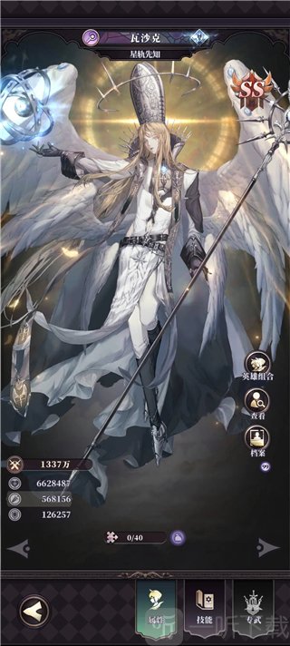 绯石之心瓦沙克角色展示
