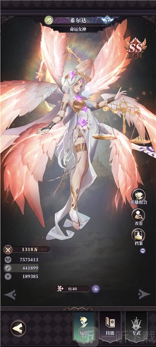 绯石之心希尔达角色展示
