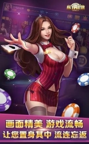 辉煌棋牌老版本